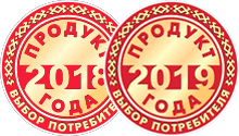 Продукт года